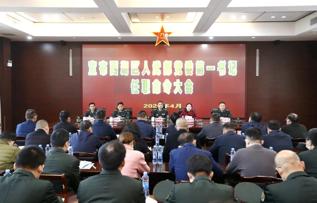 南昌警备区党委书记,政委曹国胜,区委书记,区人武部党委第一书记