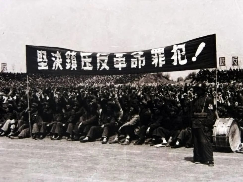 镇压反革命分子"三反"五反"运动-1952年-1956年,党的主要任务是