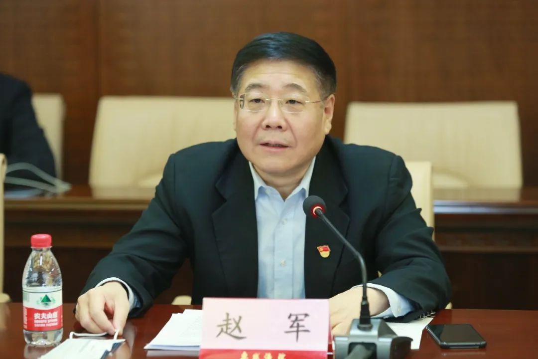 会议由党组书记,院长赵军主持.