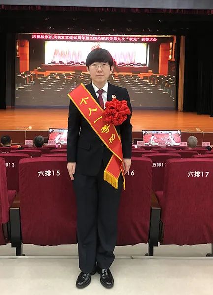 【教育整顿】先进榜样|周一凡:让公平正义体现在每一个案件办理中