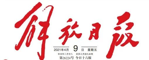 三不管“無(wú)名道路”，上海竟有1529條？人大代表追蹤兩年，辦理成果來(lái)了
