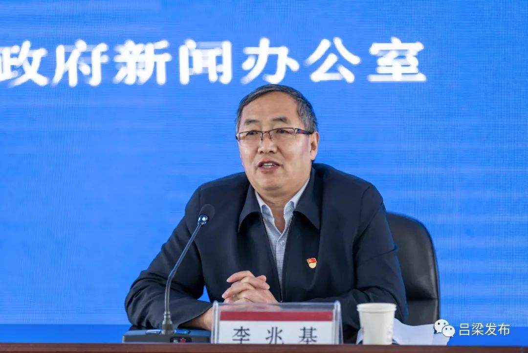 新闻发布厅庆祝建党百年吕梁35项全民竞赛活动重磅来袭