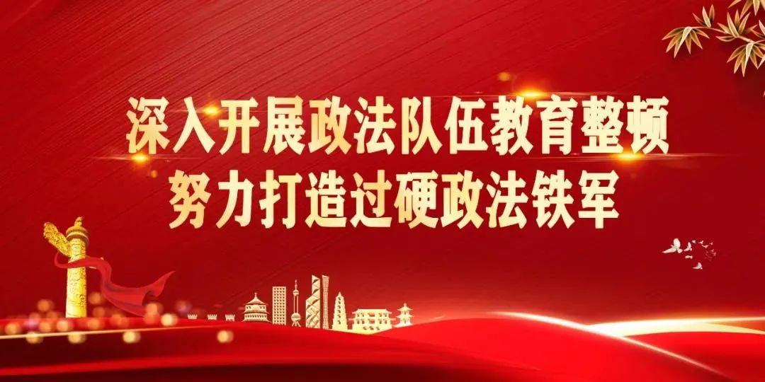 自治區政法隊伍教育整頓第三駐點指導組督導檢查吳忠中院隊伍教育整頓