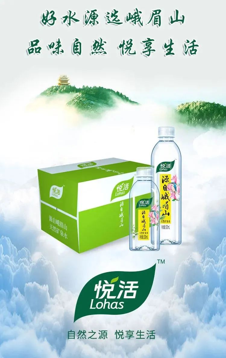 新品上市中粮悦活与峨眉山市签订战略合作协议