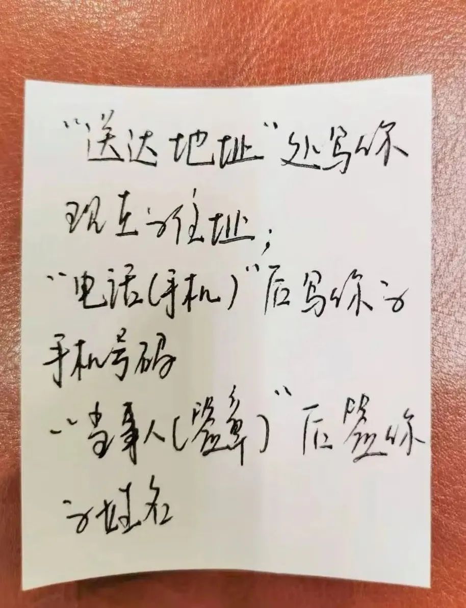 温馨字条图片