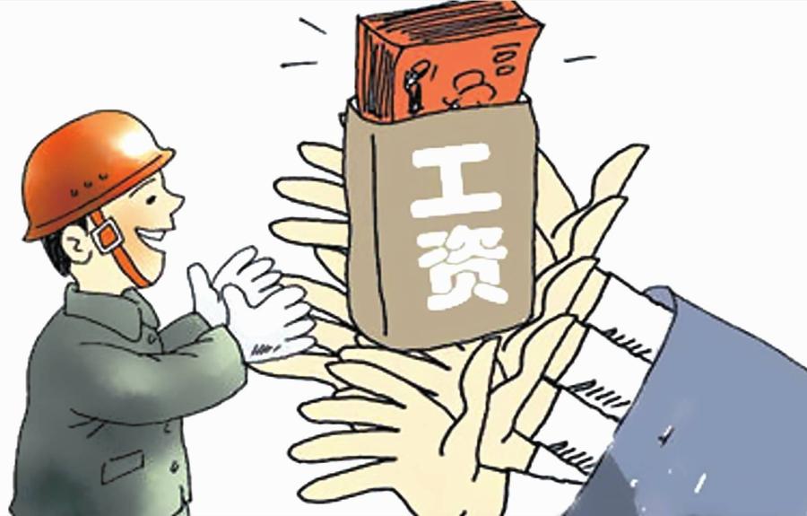 67教育整顿丨我为群众办实事十兄弟法院联合行动保障农民工工资支付