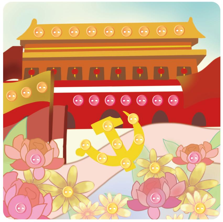 小文创讲述大党史首批红色文创产品纽扣贴画祖国系列亮相