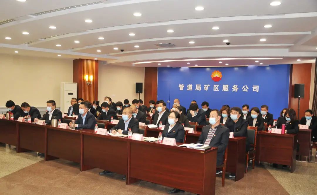 管道局党委书记,党史学习教育领导小组组长孙全军出席会议并就推进