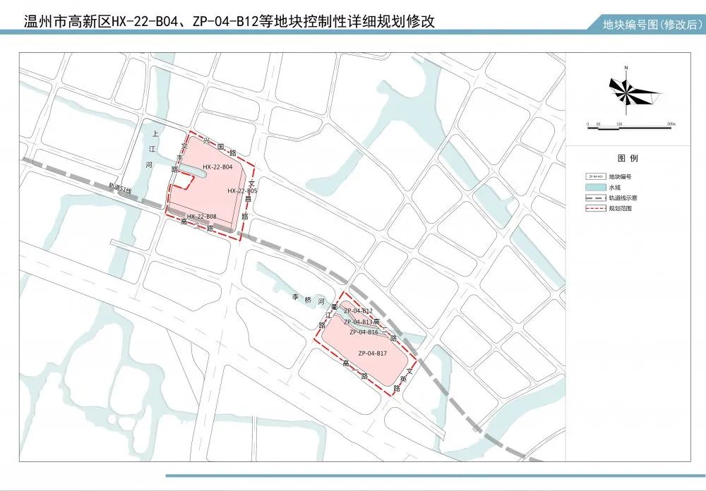 《温州市永强北片区龙湾中心区单元c