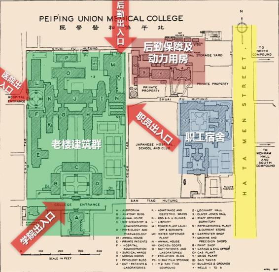 北京协和医院内部地图图片