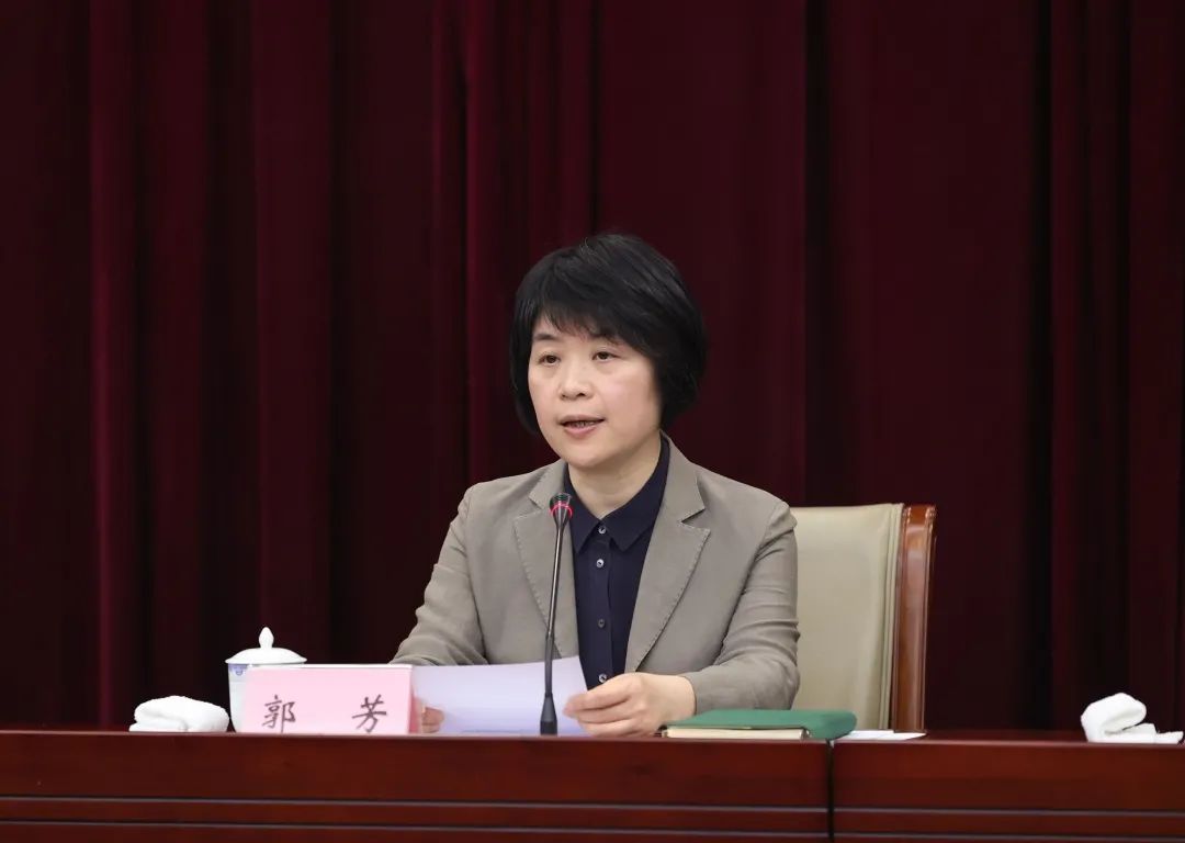 郭芳指出,要提升思想认识,提高政治站位,严格落实"三个责任",以强烈的