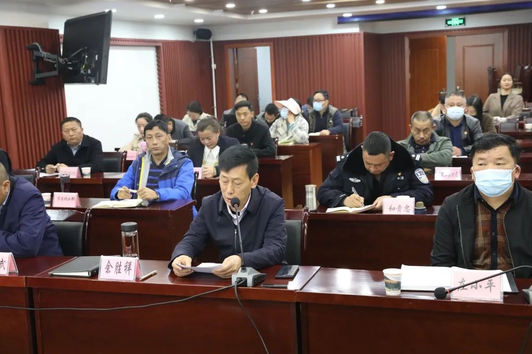 香格里拉市召开疫情防控工作视频调度会对全市疫情防控