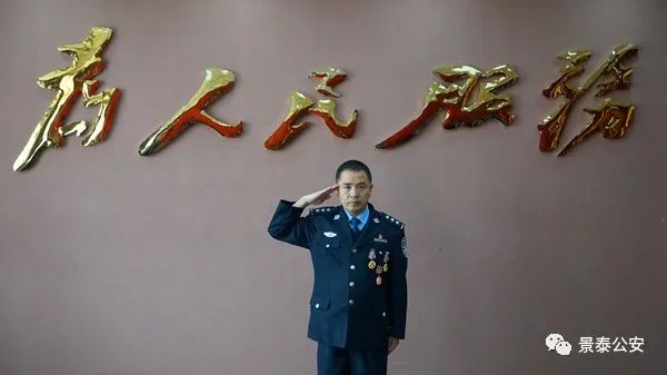 榜样的力量谢武东我是警察我视人民群众为父母