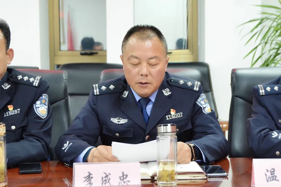 【教育整顿】岷县公安局召开"推进政法工作三年大提升