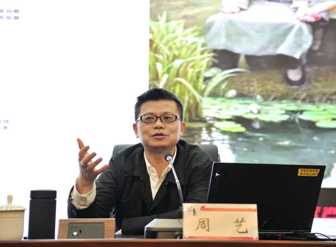 案例周艺老师从什么是新媒体出发为大家讲授了《新媒体运用》党委委员