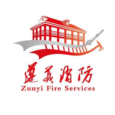 大清早,遵义一男子在床上做这事,把家烧了!