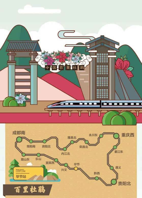 告诉你一条适合周末短途的绝美线路!