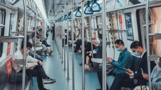 清明假期七城地铁客流创新高，地铁轰鸣下中国经济版图生变