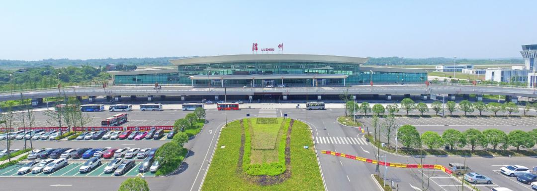 国家民航局发布泸州云龙机场2020年旅客吞吐量排名全国第63位
