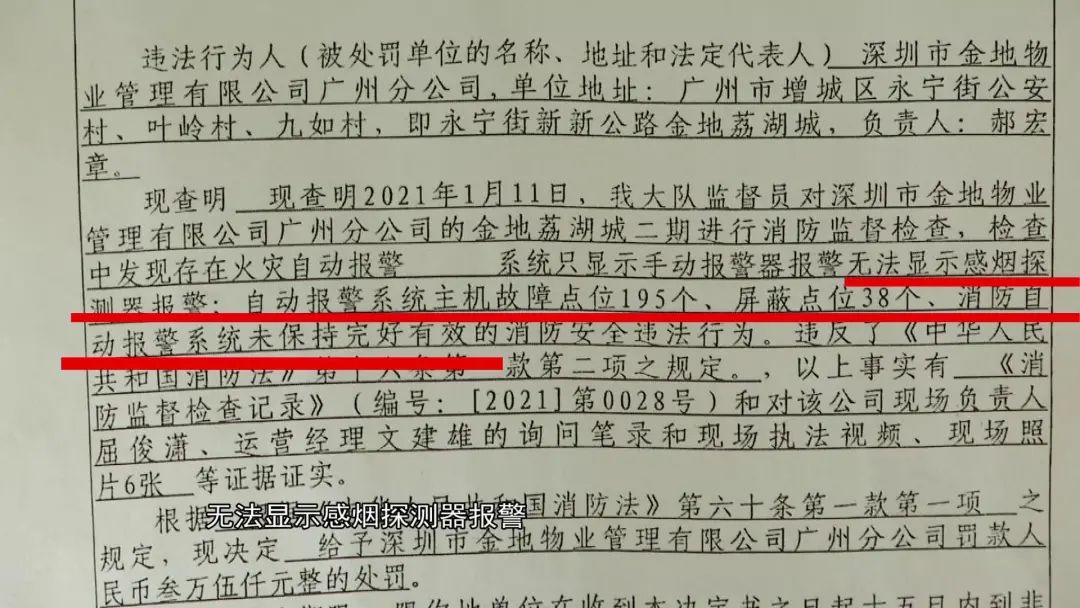物业服务费催收法律服务合同中可以约定违约金吗 物业管理费可以收违约金吗