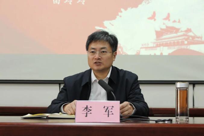 县委常委,组织部长李军出席会议并讲话