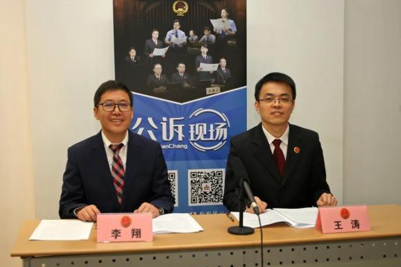 本次庭审直播,我们邀请到了华东政法大学教授,博士生导师李翔和上海市