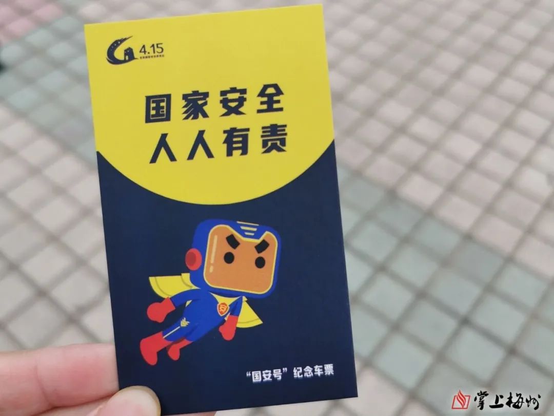 在为"国安号"号长佩戴绶带以及颁发聘书后,"国安号"公交专线车正式