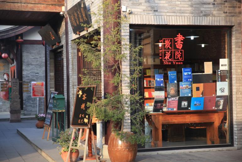 这些高颜值的文艺书店爱了