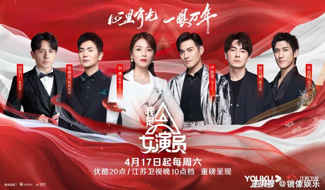 我是女演员 该教新人做事了 湃客 澎湃新闻 The Paper