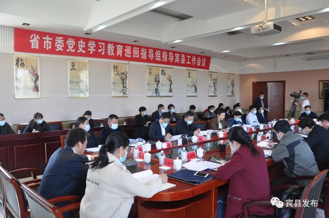 指导组在县委副书记,县委党史学习教育领导小组副组长汤继福,县委常委