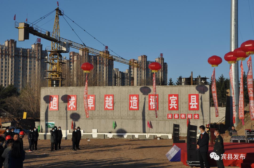 我为群众办实事宾州镇供水厂改扩建工程复工建设