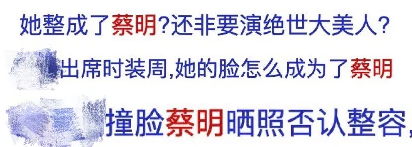 她要不是太性感 冷面毒舌还真轮不上易立竞 湃客 澎湃新闻 The Paper