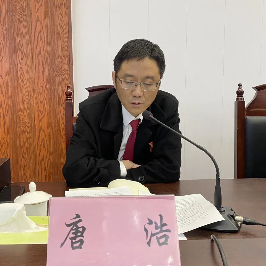 党组成员,政治部主任唐浩传达上级会议精神,对查纠整改环节相关工作