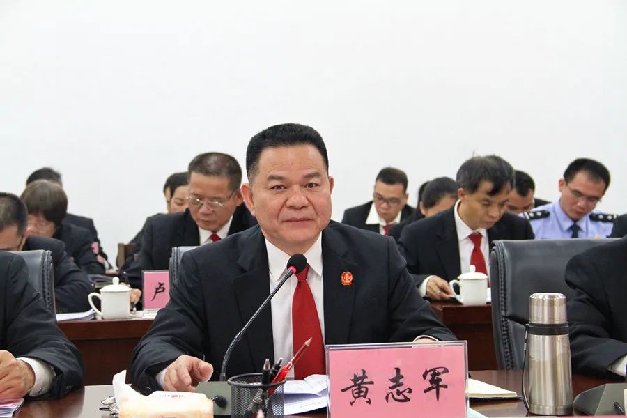 天平浔州针对中院督导组提出的指导意见,黄志军表示将对标对表立行立