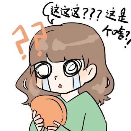 对号入座容貌焦虑说的是你你你你你吗