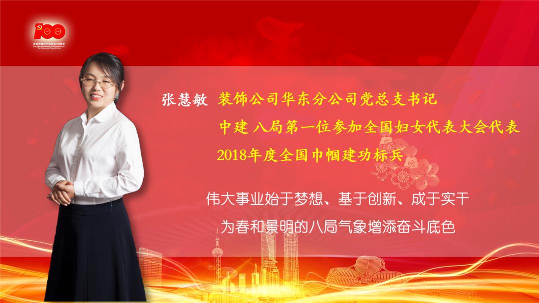 李青作主旨演讲孙燕作主旨演讲谢圣美作主旨演讲张慧敏作主旨演讲全国