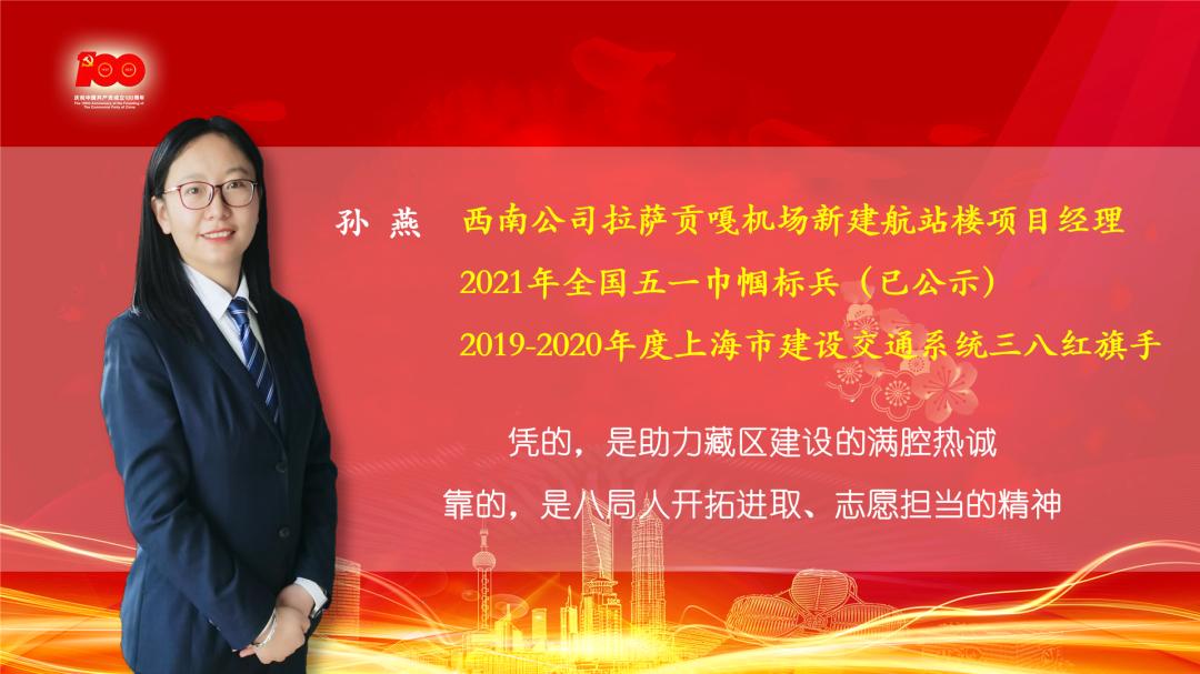 李青作主旨演讲孙燕作主旨演讲谢圣美作主旨演讲张慧敏作主旨演讲全国