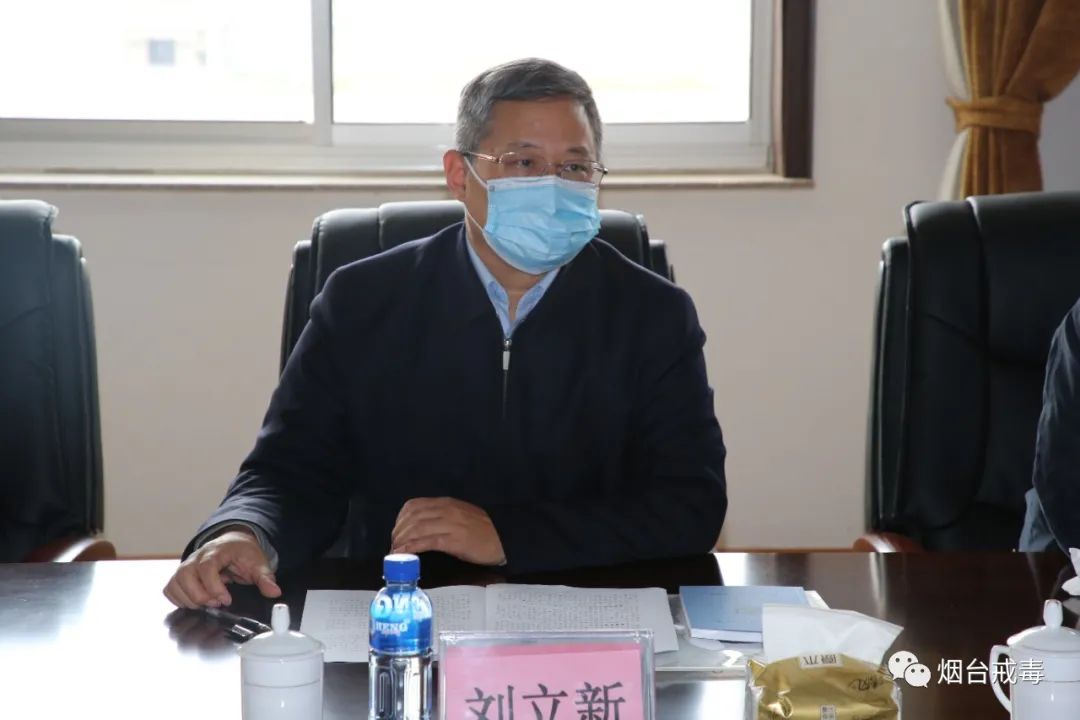 市司法局副局长刘立新到烟台市强制隔离戒毒所抽查复评教育整顿工作