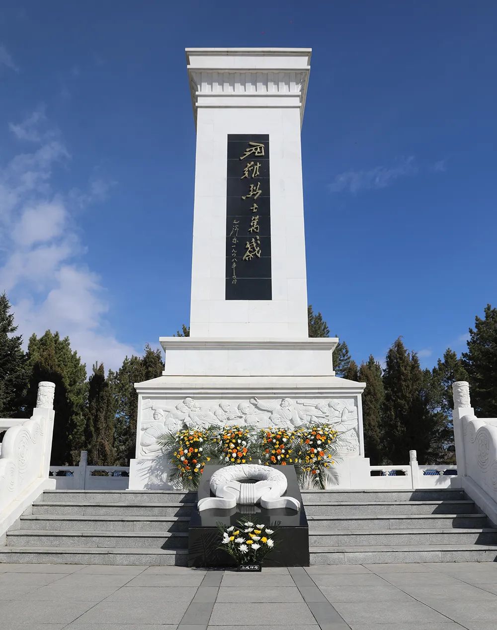 齐齐哈尔西满革命烈士陵园于1948年4月落成,是我国东北解放区第一座
