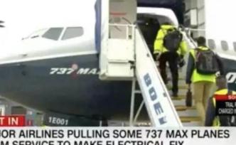 波音737MAX又有新麻烦：超60架停飞|美加新闻播报