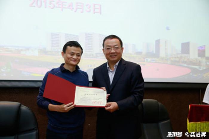 马云马化腾李彦宏雷军老婆_校友给母校捐款1亿_李彦宏捐赠6.6亿