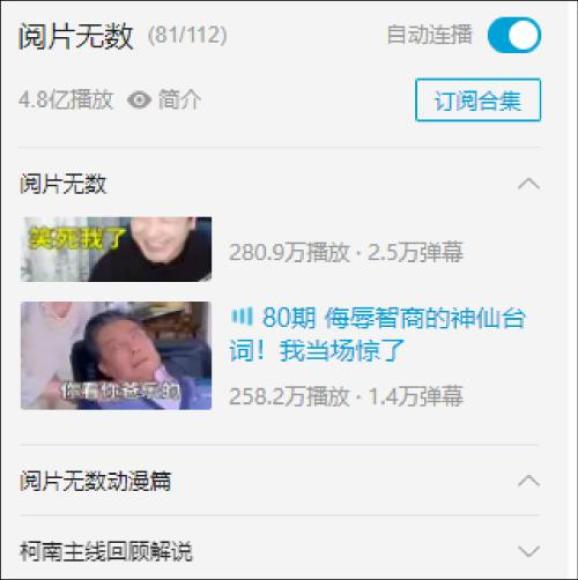 微博怎么看谁看了自己的视频 749.jpg