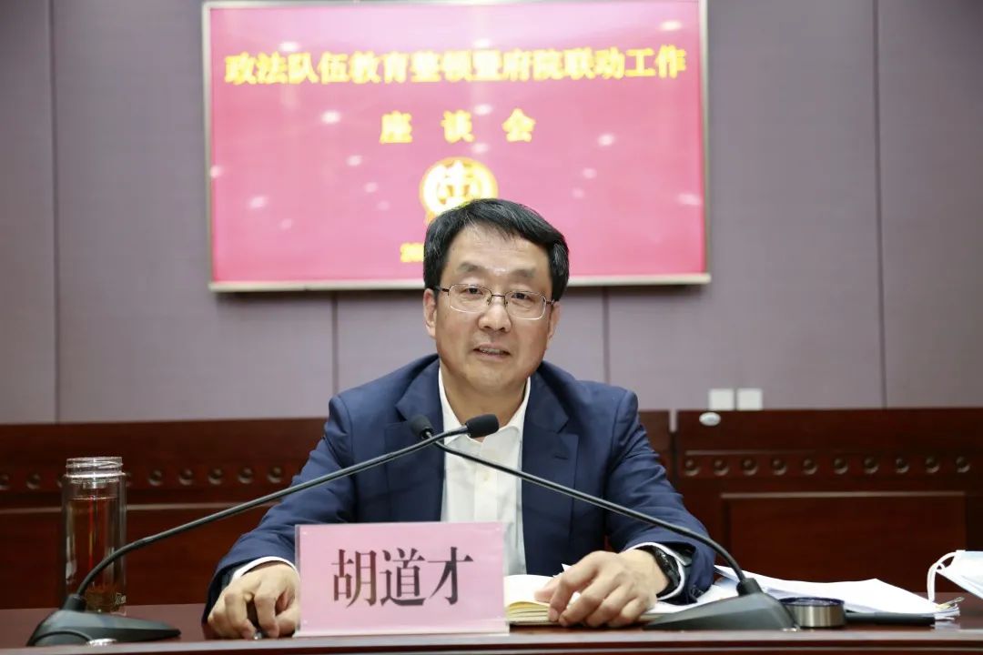 教育整顿铸铁军河南省高院院长胡道才到焦作调研