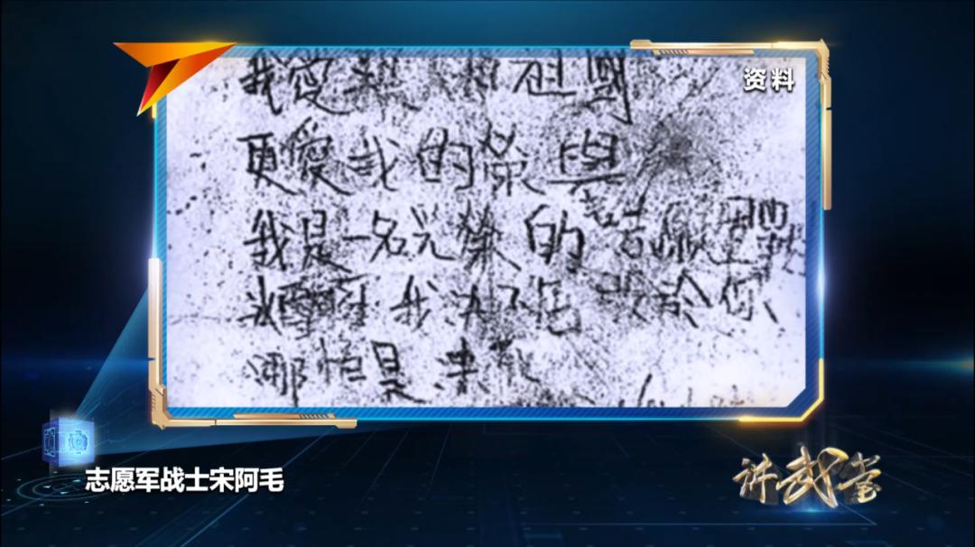 有志青年牺牲在大堤上父亲替子从军在保家卫国的征途
