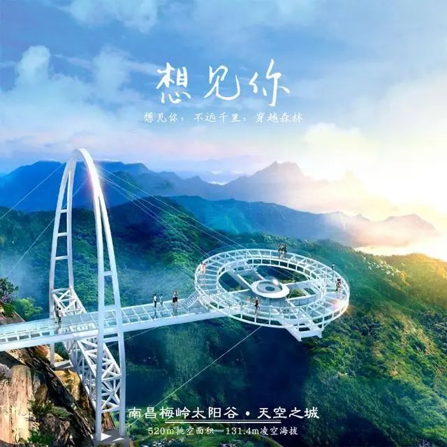 福星悬廊,刺激玻璃水滑道,也有红而不艳的海棠林.