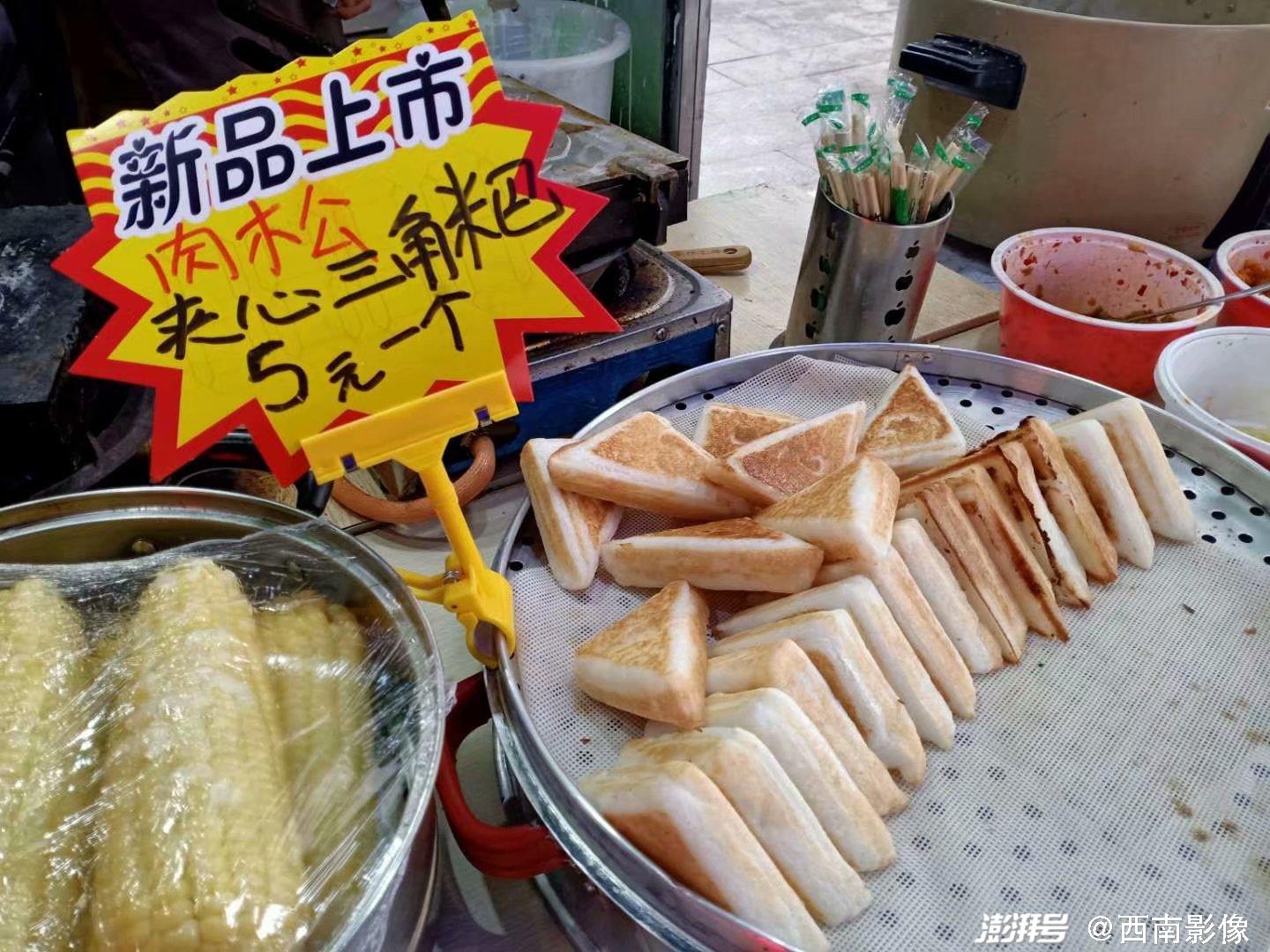 重庆人的早餐从重庆特产三角粑开始，这个冬天温暖你的胃__财经头条