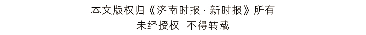 济南园林文化史上的一件大事：北极庙壁画