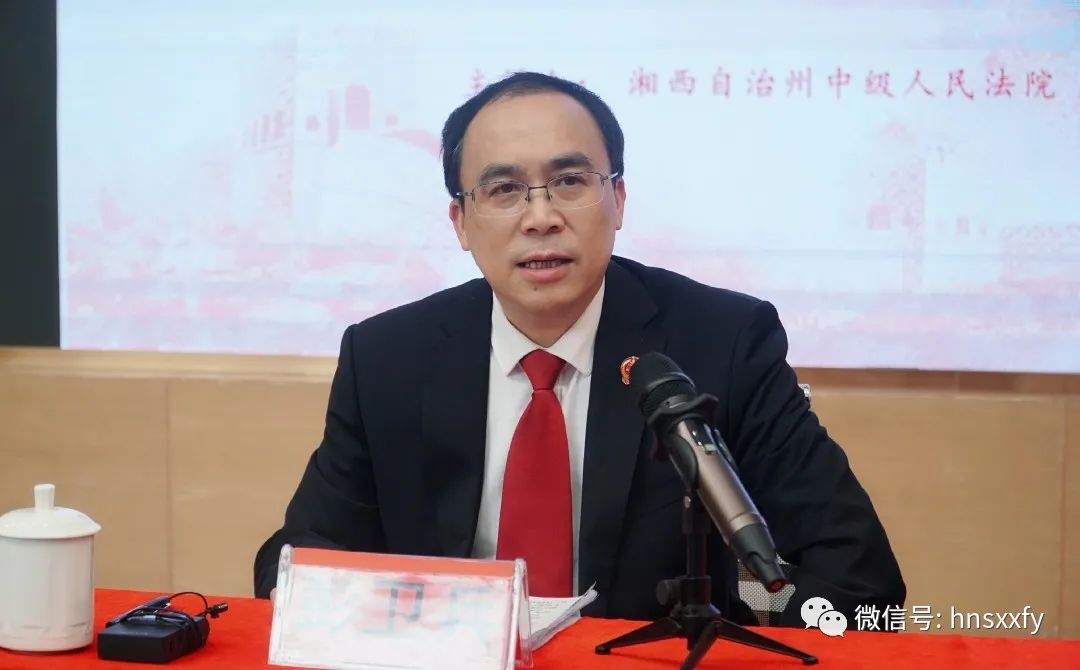 我为群众办实事彭卫兵为湘西州幼儿园教职工上法治教育课