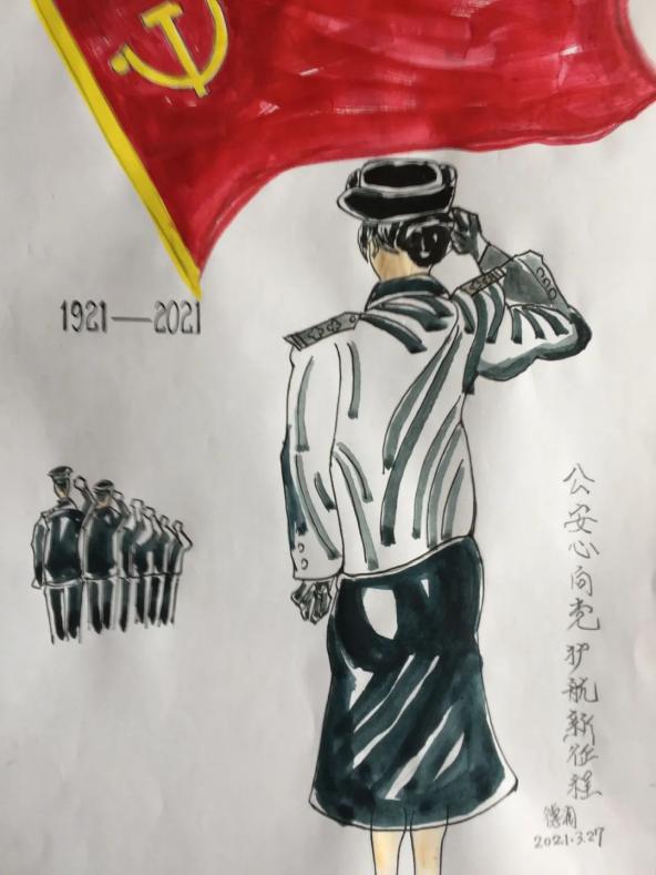 红心向党!退休老民警原创漫画诉衷情