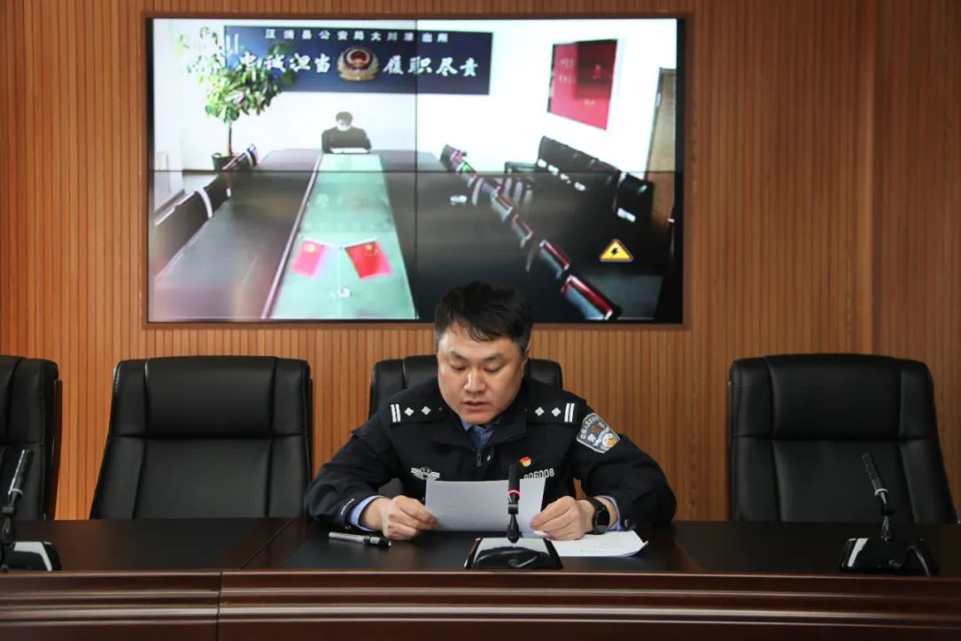 教育整顿进行时汪清县公安局召开十百千万为民实践活动推进会